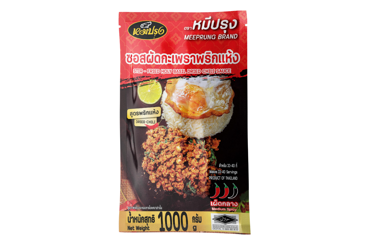 ซอสหมีปรุง ซอสผัดกะเพราสูตรพริกแห้งโบราณ 1000ml