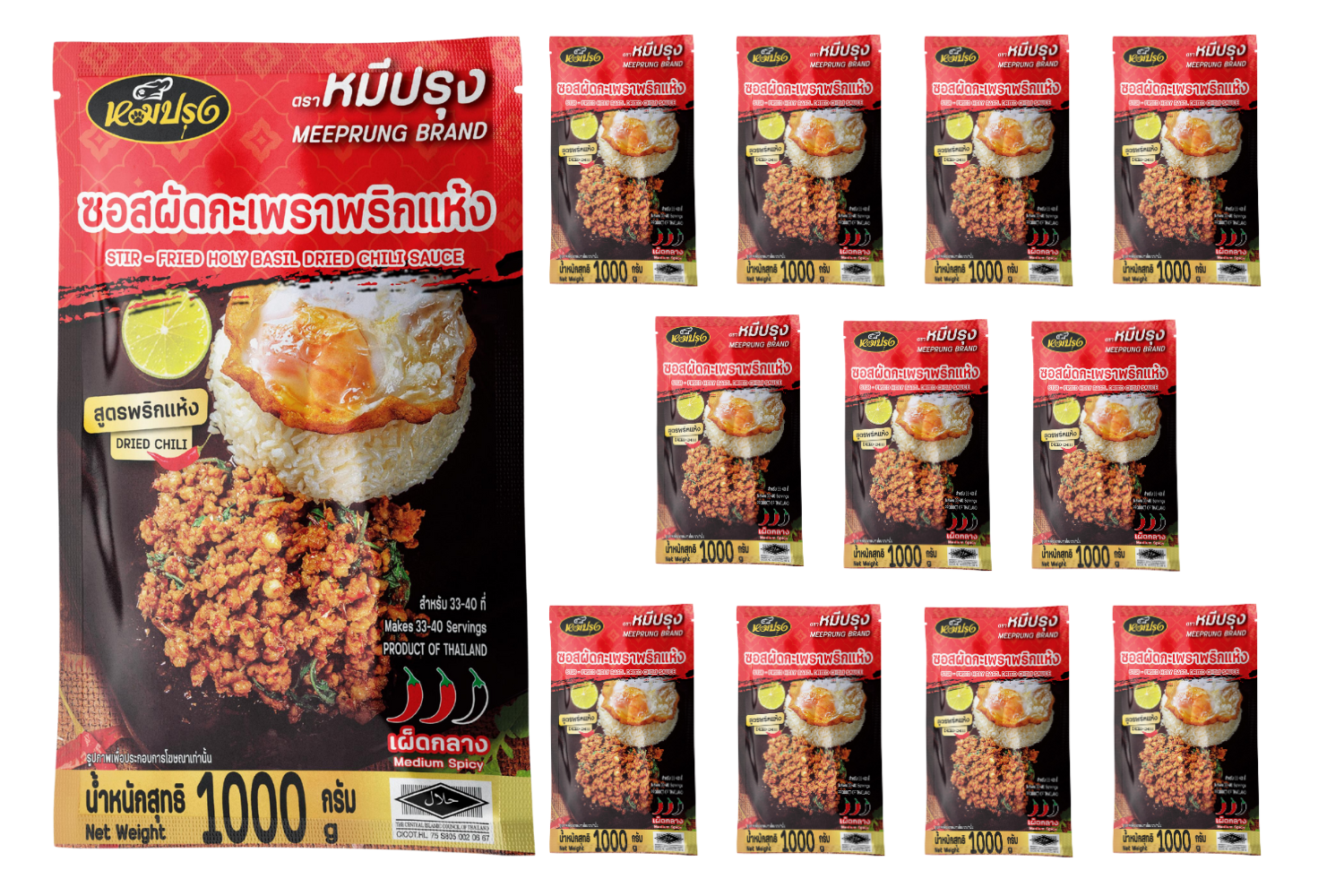 ซอสหมีปรุง ซอสผัดกะเพราสูตรพริกแห้งโบราณ 1000g
